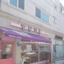 멜랑카롱 | 동탄 멜랑카롱 마카롱 솔직후기