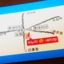 미앤미세차장 네이버블로그