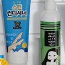 향도바디케어