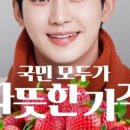 상동홈플러스