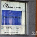 서울대학교병원 강남의원 이미지