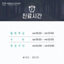 부평숲정신건강의학과의원 이미지