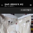 과분한 상품을 받았네요 이미지