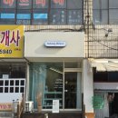 솔루플라워 이미지