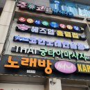 세븐스타코인노래연습장 해운대점 | 부산해운대노래방: 세븐스타코인노래연습장 해운대점 영업시간, 가격, 시설, 주차