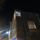 반반(半盤) 이미지