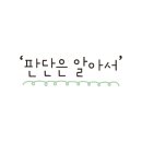 차이나웍 이미지