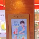 공차 용인보정점 이미지