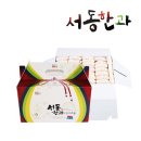 서동한과 이미지