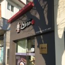 [안국역맛집] 스미레돈카츠 안국점 : 안국역 일본식 돈까스맛집