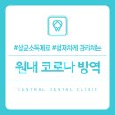 연일치과의원 이미지