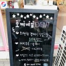 오찌네일