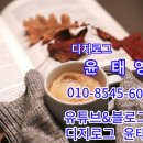해월당청량율리점 이미지