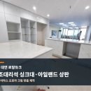 대연극동아파트경로당 | 부산인조대리석 대연 로얄듀크 인조대리석 싱크대 아일랜드 상판 제작 설치