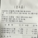 한울축산유통수송 이미지