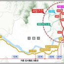 하남 9호선 연장 &#39;강동·하남·남양주선&#39; 기본계획 승인… 구산성지 주민 &#39;갈등&#39; 이미지