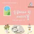 (주)신천지글로벌 이미지