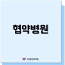 라파엘 요양병원 이미지