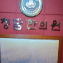 청담한의원 이미지