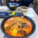 일대교동짬뽕 네이버블로그