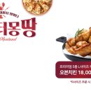 미스터피자 광주상무점 이미지