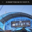 화순옥 이미지