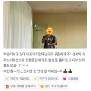 효자동 태닝:: 마일드 태닝 생생후기 나눔💓💓