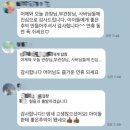 해광경희대태권도 이미지