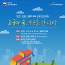 고궁 뉴스1