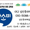 계성어린이집 이미지