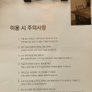 씨유 민락중흥에스클래스 | 의정부 파티룸, 공유 주방, 공간 대여 데이오프 후기