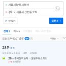 산현동239