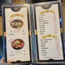 은가비짬뽕 이미지