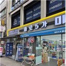 힐링약국 이미지