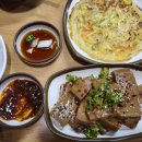주주해물찜 이미지