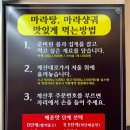 애상금탕마라탕 네이버블로그