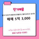 엘리트공인중개사사무소 이미지