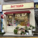 BUTTERED(버터드) 네이버블로그