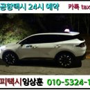 콜부동산공인중개사사무소 이미지
