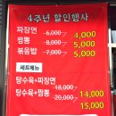 신당인덕1로-16 네이버블로그