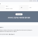 2026년 한국자산관리공사 필기 후기 🏢
