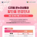 글라스 스토리(동백점) 이미지