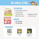 어휘 활용 책놀이 이미지