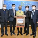 삼창기연(주) 네이버블로그