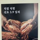 백채김치찌개 동두천점 이미지