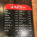 홍콩반점0410 - 서구 | 홍콩반점0410