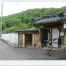 중제고택 이미지