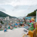 감내포에서 감천문화 이미지