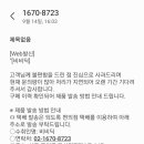 주식회사 아비크