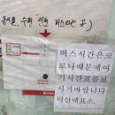 (용몽사거리) 이미지